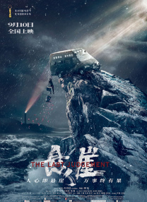 极其羞耻训诫大结局是什么